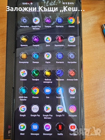 ASUS ROG Phone 5s 512гб, снимка 5 - Asus - 54300541