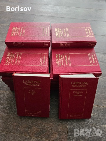 Продавам пълен комплект френска енциклопедия Larouse encyolopedique en couleurs от France Loisirs , снимка 2 - Енциклопедии, справочници - 53582549