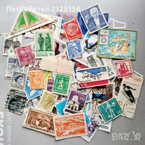 Лот пощенски марки от 50 бр.