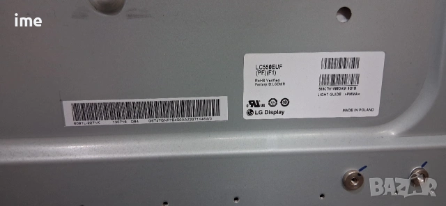 LED DISPLAY, Панел TFT-LCD LC550EUF-PFF1(LGPH)B LC550EUF(PF)(F1) . Свален от Philips 55PFL7108K/12., снимка 3 - Части и Платки - 53610257