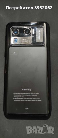 Телефон Xiaomi M11 5G , снимка 2 - Xiaomi - 45791112