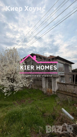 Двуетажна къща в село Каснаково,обл. Хасково