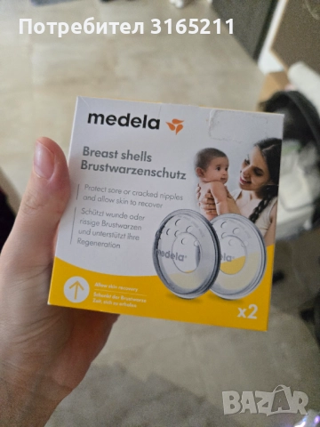 Протектори за зърна 