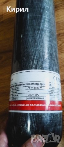 Продавам въздушна пушка Avenge-X Tactical 6,35-90J., снимка 13 - Въздушно оръжие - 52479340