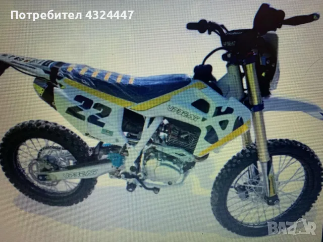 Кросов мотор “UpBeat TC 250cc cross” , снимка 1 - Мотоциклети и мототехника - 48298539