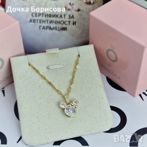 Колие Мики - златисто с бял камък 