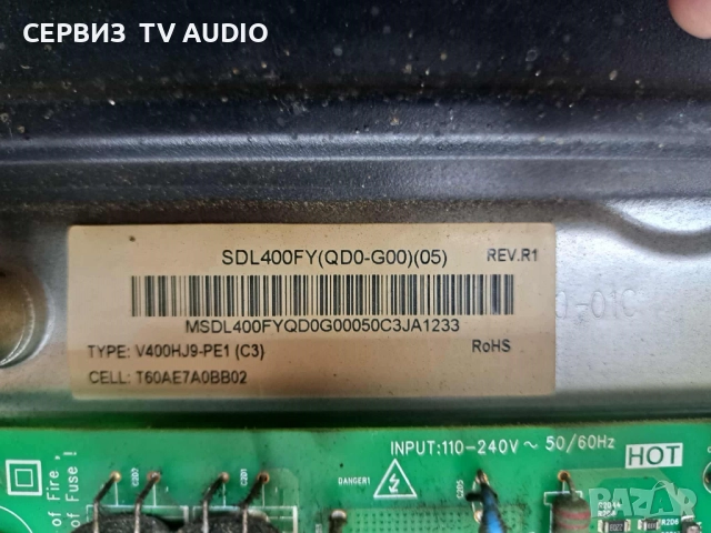 Подсветка RF-AZ400018BE30-0601,RF-AZ400018АE30-0701, TV TESLA 40S605BFS, снимка 4 - Части и Платки - 52243439