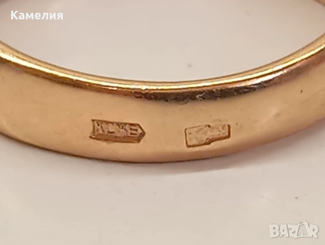 Руско злато , снимка 13 - Пръстени - 54204979