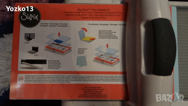 Sizzix Big Shot Plus Машина A4 за изрязване и релеф, снимка 2 - Други - 54125664