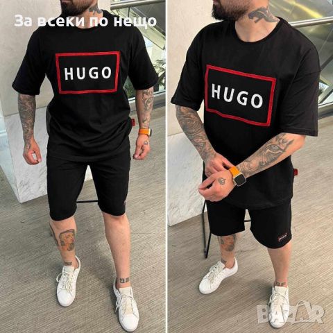 Мъжки летен комплект Hugo Boss Код B13, снимка 1 - Спортни дрехи, екипи - 46065936