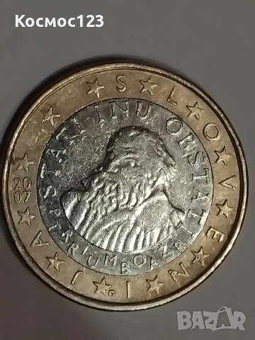 рядка евро монета, снимка 2 - Нумизматика и бонистика - 53469556