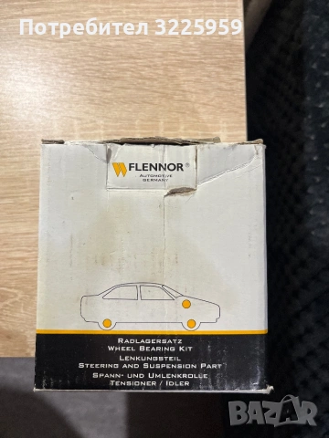 Flennor-Паразитна водеща ролка,зъбен ремък