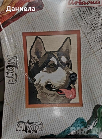 Гоблени за ушиване - Сиво Хъски,Пролетен букет и Велкденско яйце