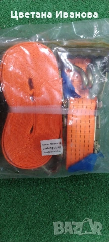 Колан за укрепване на товари 