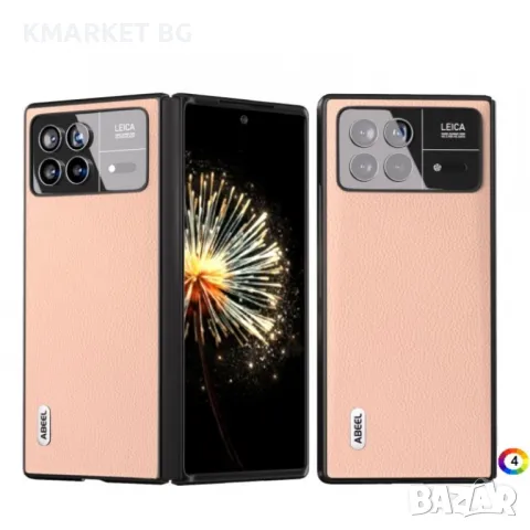 Xiaomi Mix Fold 3 Удароустойчив ABEEL Litchi Texture Калъф и Протектор, снимка 8 - Калъфи, кейсове - 48765299