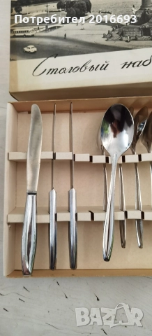 Лот стари прибори за хранене, снимка 8 - Антикварни и старинни предмети - 52714174