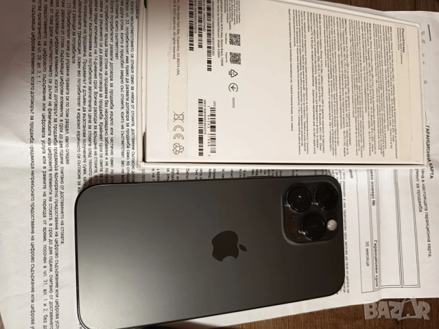 iPhone 14 Pro Max-Гаранционен, снимка 2 - Apple iPhone - 53758155