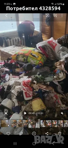 чисти и изволзва на ниски цени !!!!, снимка 4 - ВиК услуги - 49668608