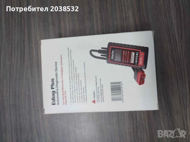 Диагностика Launch,Thinktool,Kingbolen, снимка 5 - Друга електроника - 54149813