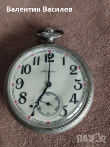 Джобна Молния за незрящи и Молния платноходка , снимка 3 - Джобни - 54181559