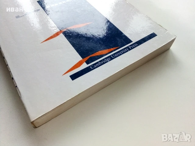 Cambridge Advanced English - Teachers Book - Leo Jones - 1991г., снимка 8 - Чуждоезиково обучение, речници - 51391782