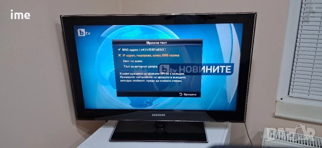 Smart LED телевизор НОМЕР 54. Samsung. Model LE32C579J1S. 32 инча, 81 см. Цифров и аналогов тунер.., снимка 12 - Телевизори - 50579627
