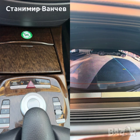 Mercedes S350 CDI, снимка 13 - Автомобили и джипове - 48774702