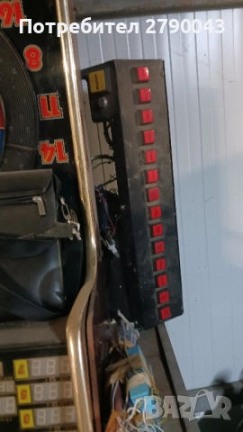 дартс за части , снимка 3 - Спортна екипировка - 52487810