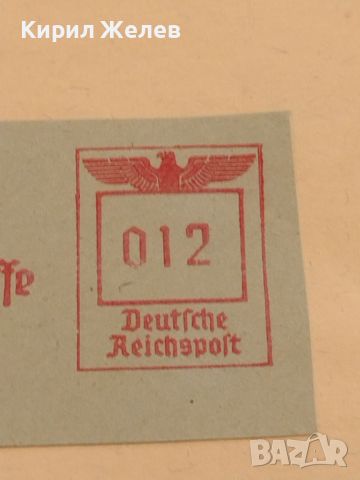Стар пощенски плик с печати 1942г. Дойче Райх поща за КОЛЕКЦИОНЕРИ 45942, снимка 4 - Филателия - 46258572