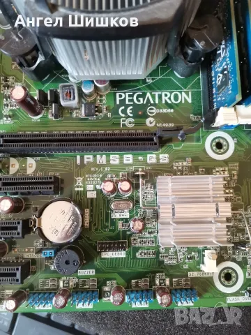 Дънна платка H67 Pegatron IPMSB-GS + I7-2600 3400MHz + 16GB DDR3 + Arctic Alpine 11 Socket 1155, снимка 3 - Дънни платки - 47162545