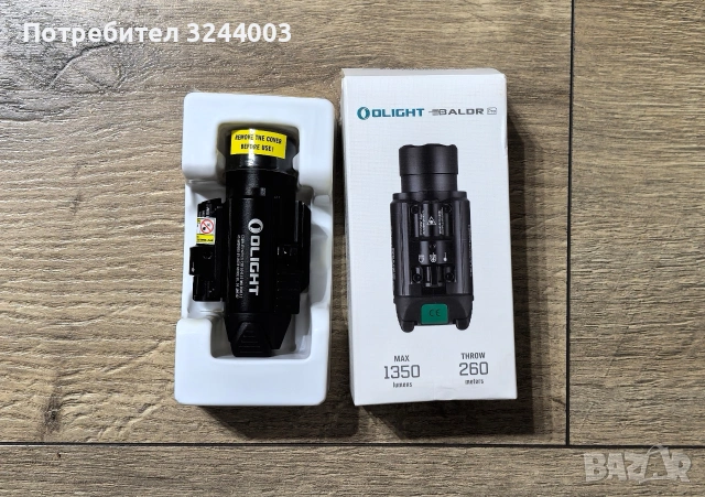 Olight Baldr Pro тактически фенер с лазерен прицел 