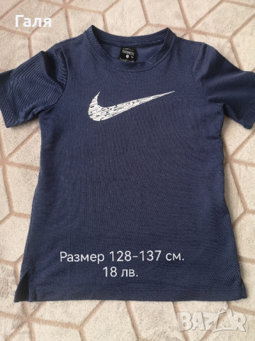 Оригинални детски дрехи, снимка 8 - Детски тениски и потници - 45059317