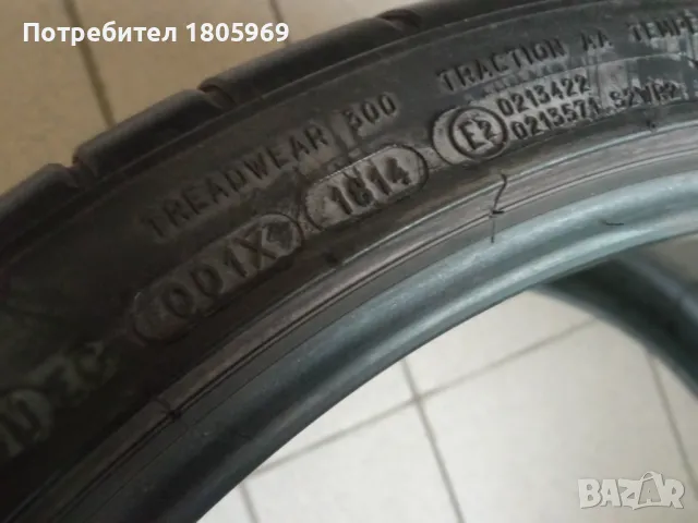 2бр. летни гуми 305/30/22 Michelin Pilot Super Sport, снимка 7 - Гуми и джанти - 49409702