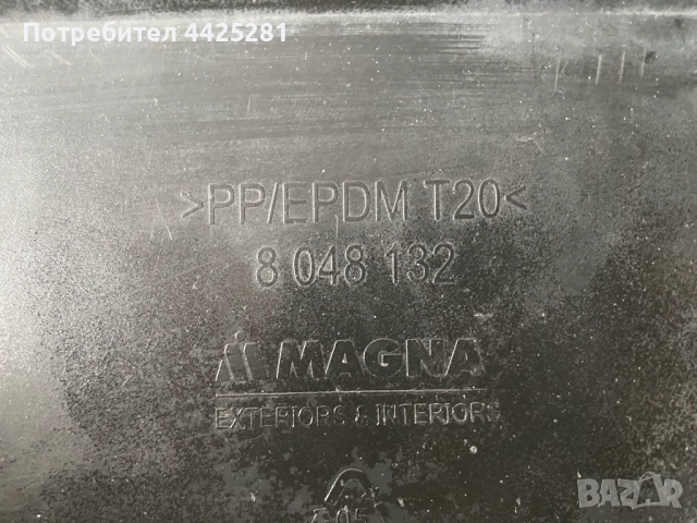 задна броня BMW X3 F25 M-TEHNIK 2010-2018 г. #1064V, снимка 7 - Части - 52741796