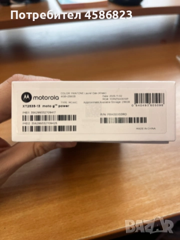 Телефон Motorola Moto G06 Power, снимка 4 - Motorola - 53257721