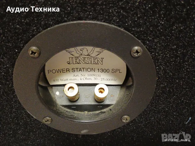 12 инчови 400 ватови Немски тонколони JENSEN POWER STATION 1300 SPL., снимка 10 - Тонколони - 49553855