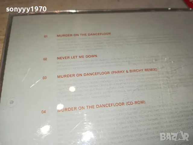 SOPHIE ELLIS BEXTOR CD 0804251418, снимка 9 - CD дискове - 49810883