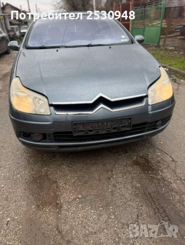 Citroen C5 1.6HDI На Части