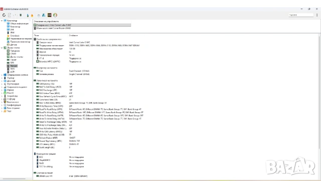 Компютърен комплект ASRock B460M-HDV, I5-10600, Enermax s.1200, снимка 13 - За дома - 54181911