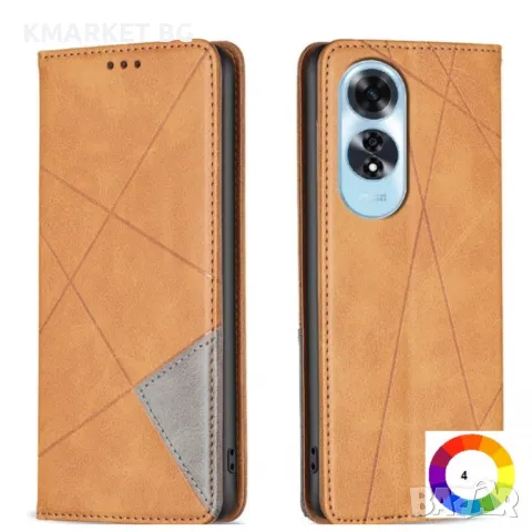 OPPO A60 Wallet Калъф и Протектор, снимка 1 - Калъфи, кейсове - 47775455