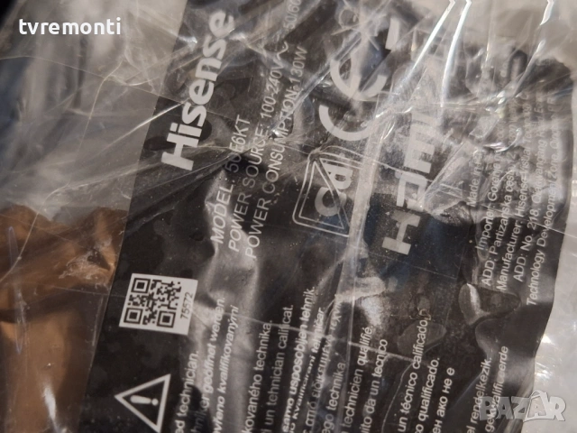 TCon BOARD,RSAG7.820.12570/ROH  , for, Телевизор HiSense,  модел  50E6KT   50inc DISPLAY HD500H1U01-, снимка 6 - Части и Платки - 54087667