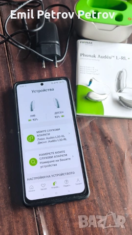 🕵️ Phonak Audéo L30-RL (Lumity Life) – Пълен комплект слухови апарати висок клас, снимка 3 - Друга електроника - 54016185