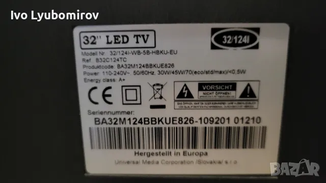 LED телевизор Blaupunkt 32 inch , снимка 3 - Телевизори - 48505730