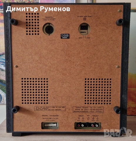Ролков магнетофон Akai GX635DB, снимка 13 - Декове - 53933222