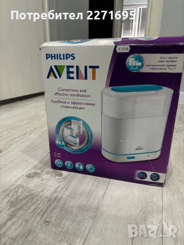 Стерилизатор за бебешки шишета Philips Avent , снимка 4 - Стерилизатори - 45752599