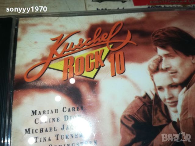 KUSCHEL ROCK 10 CD 2207240853, снимка 3 - CD дискове - 46654656