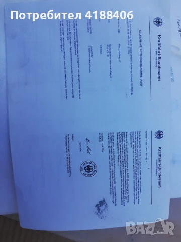 Джанти 17 цола, снимка 8 - Гуми и джанти - 51233899