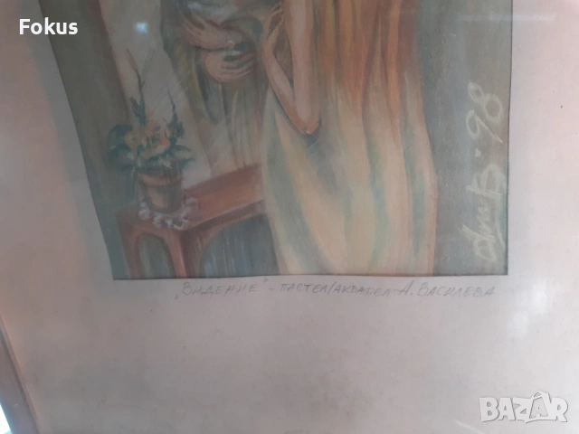 Картина рисунка пастел бъгарски художник подпис посвещение, снимка 4 - Антикварни и старинни предмети - 53277170