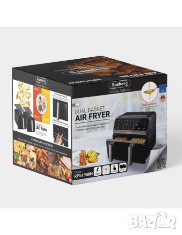 Фритюрник AirFryer Rosberg Premium RP51980N, 1700W, 2съда x 4л., Горещ въздух, Таймер, до 200°C, Чер, снимка 1 - Фритюрници - 46667640