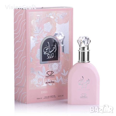 Ehsaas ward дамски парфюм 100мл , снимка 1 - Дамски парфюми - 45180471